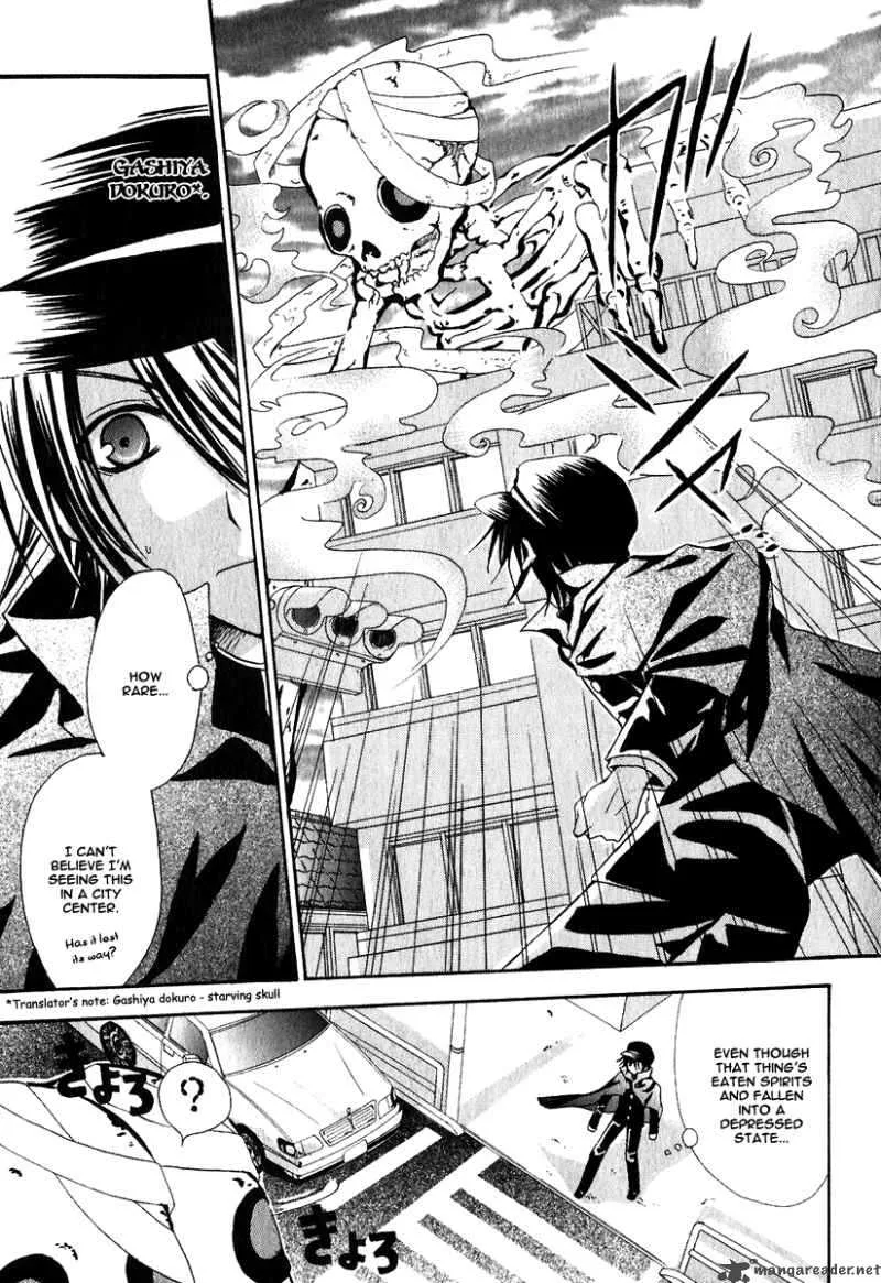 Tokyo Innocent Chapter 1 page 37