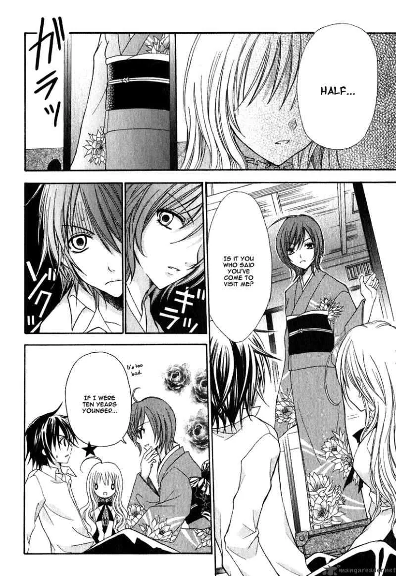 Tokyo Innocent Chapter 1 page 44