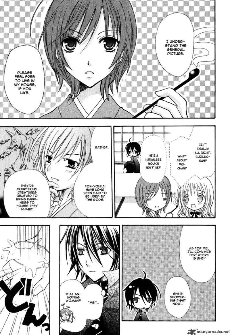 Tokyo Innocent Chapter 1 page 45
