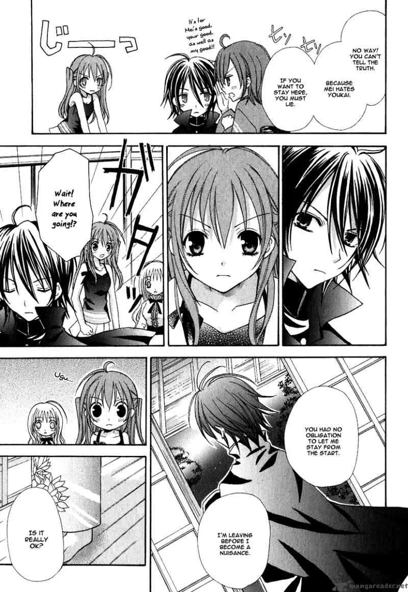 Tokyo Innocent Chapter 1 page 47