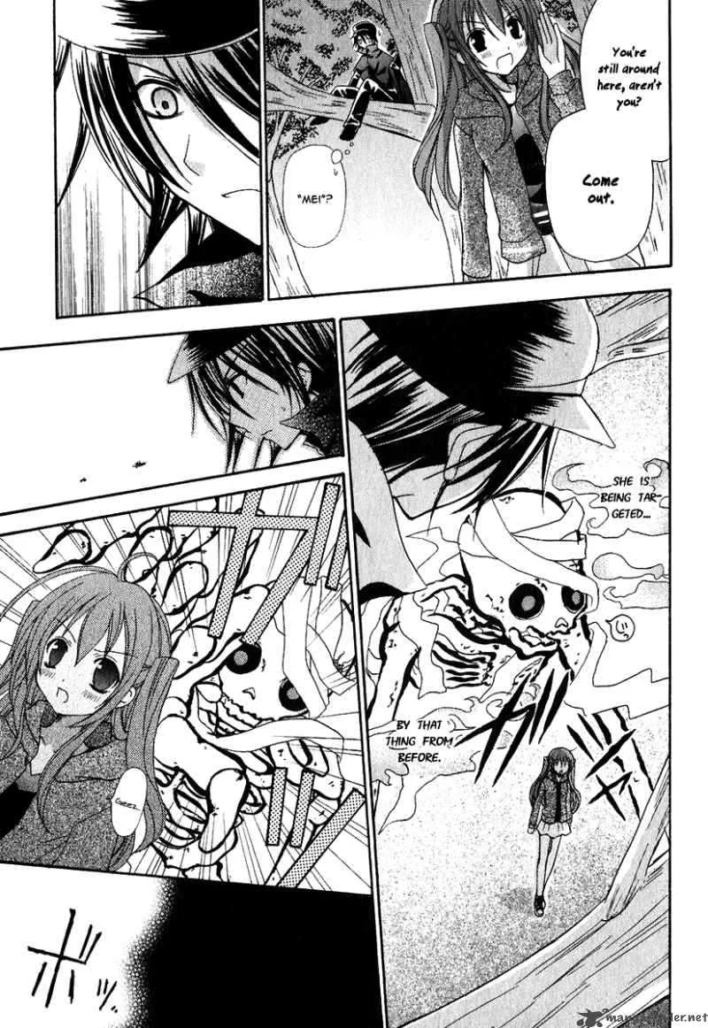 Tokyo Innocent Chapter 1 page 51