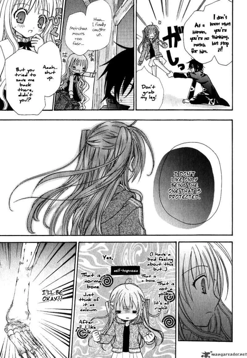 Tokyo Innocent Chapter 1 page 55