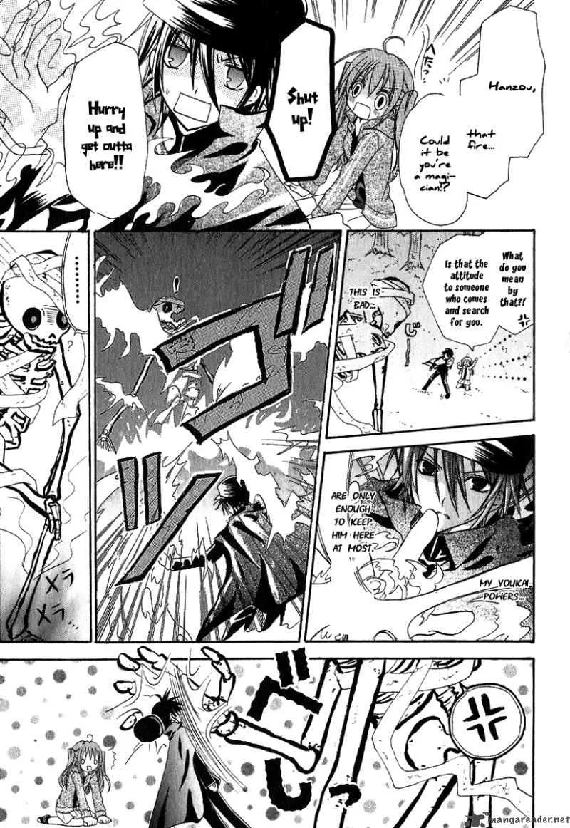 Tokyo Innocent Chapter 1 page 53