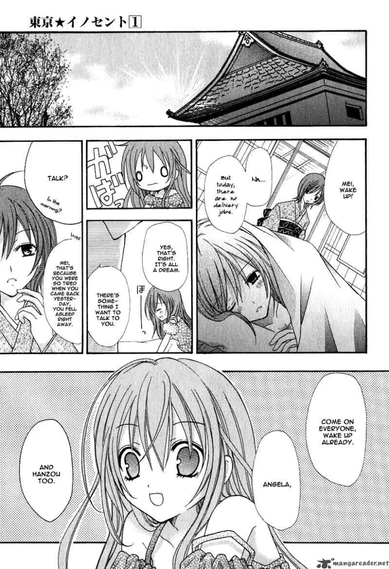 Tokyo Innocent Chapter 1 page 63