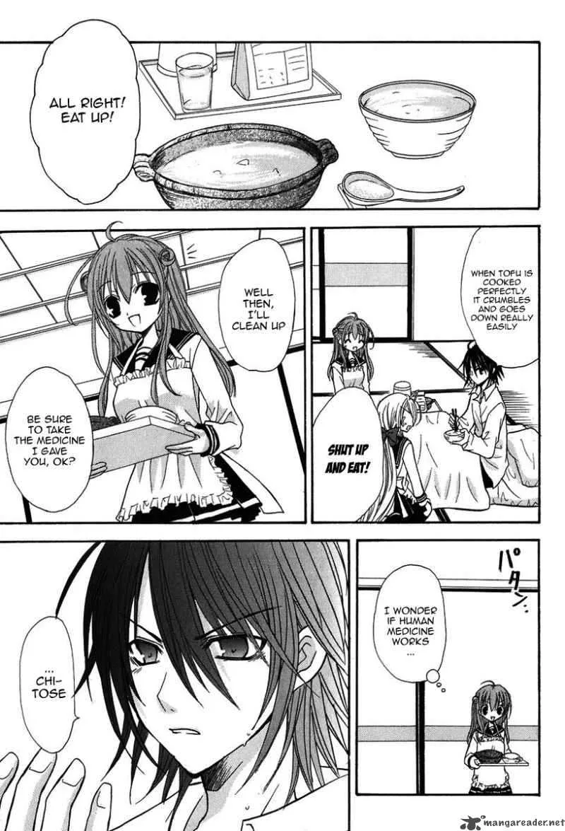 Tokyo Innocent Chapter 10 page 14