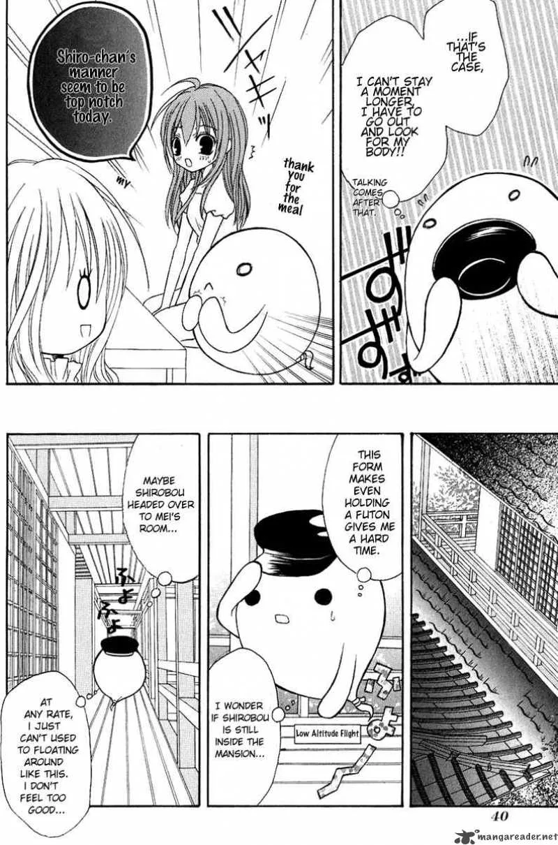 Tokyo Innocent Chapter 11 page 6