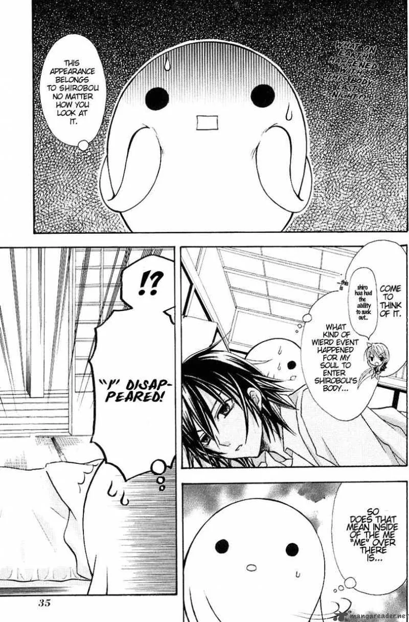 Tokyo Innocent Chapter 11 page 1