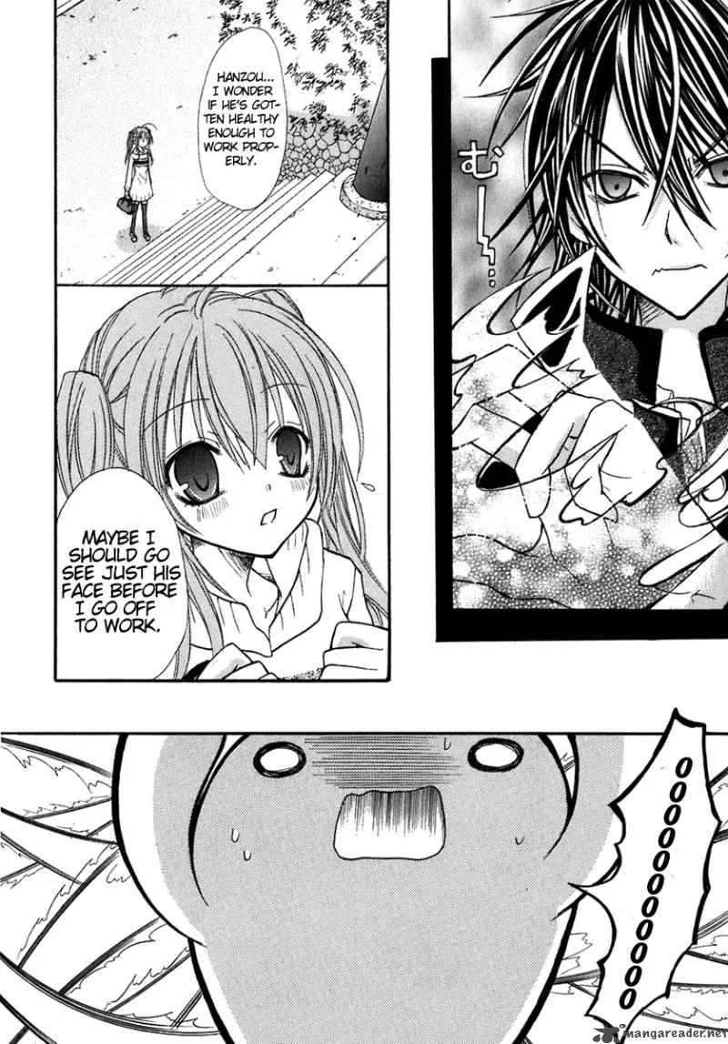 Tokyo Innocent Chapter 11 page 26