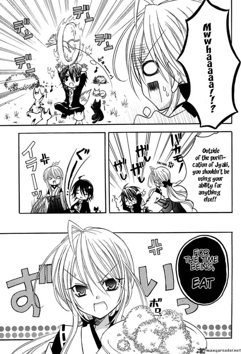 Tokyo Innocent Chapter 11 page 17