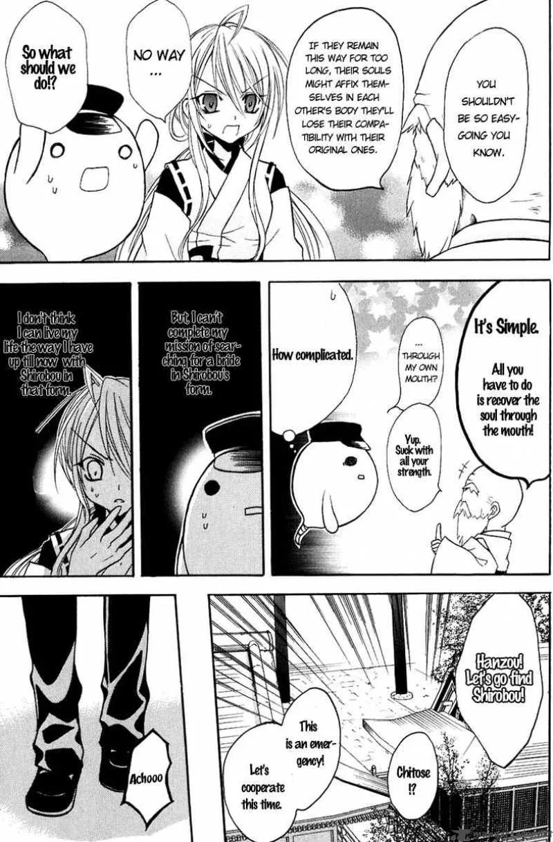 Tokyo Innocent Chapter 11 page 23
