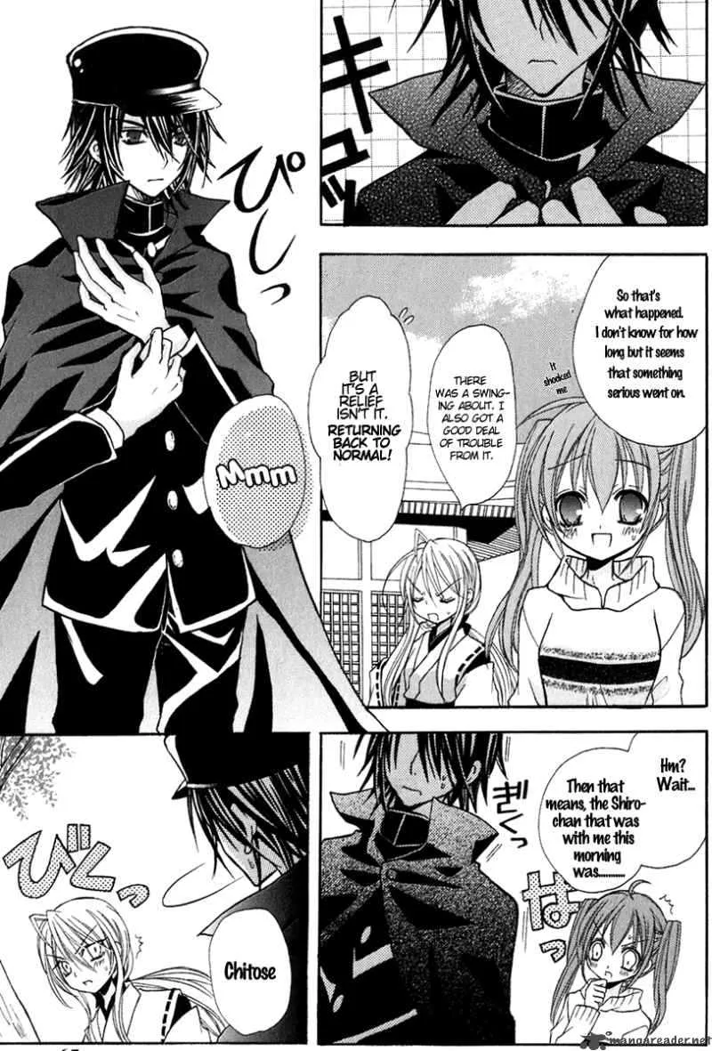 Tokyo Innocent Chapter 11 page 31