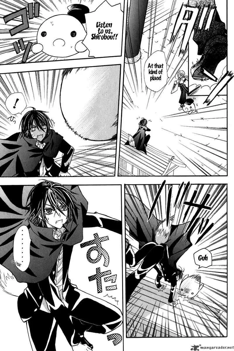 Tokyo Innocent Chapter 11 page 25
