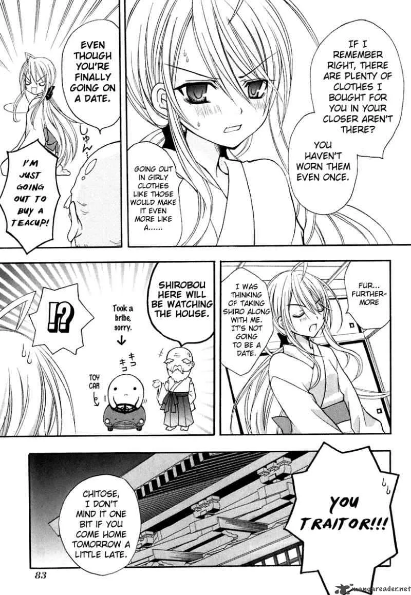 Tokyo Innocent Chapter 12 page 15