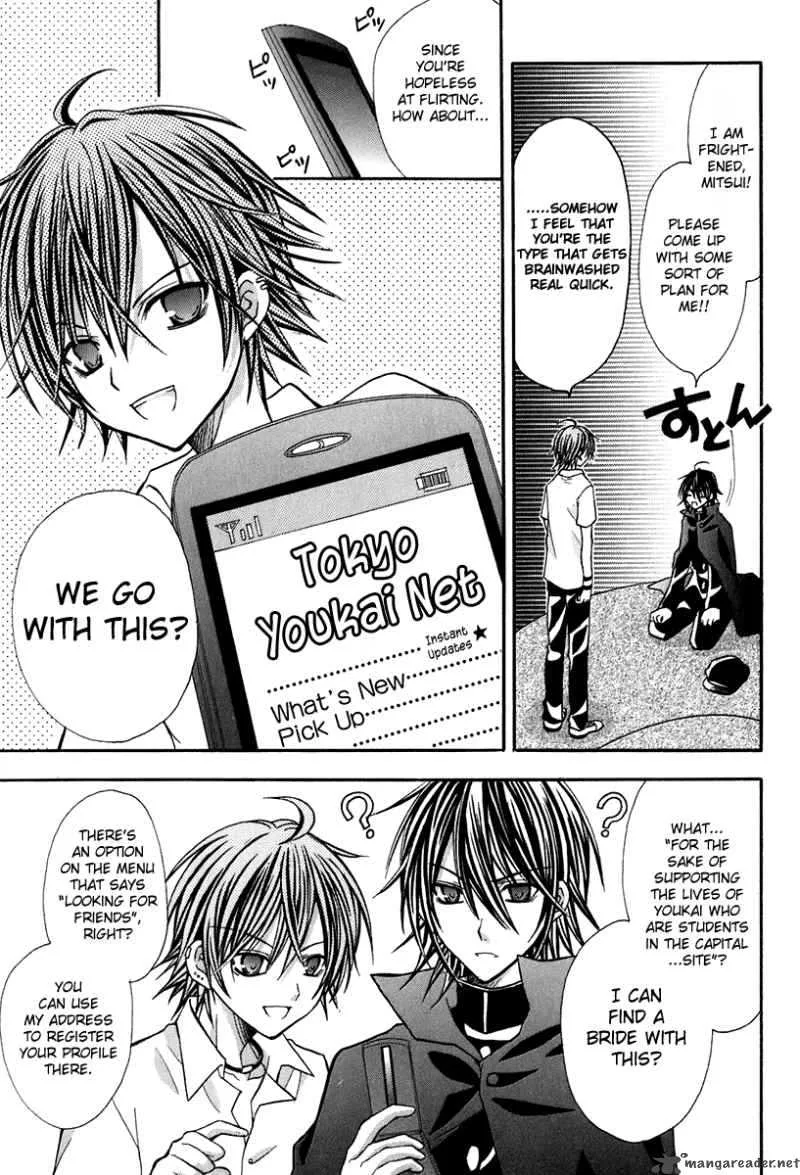 Tokyo Innocent Chapter 12 page 5