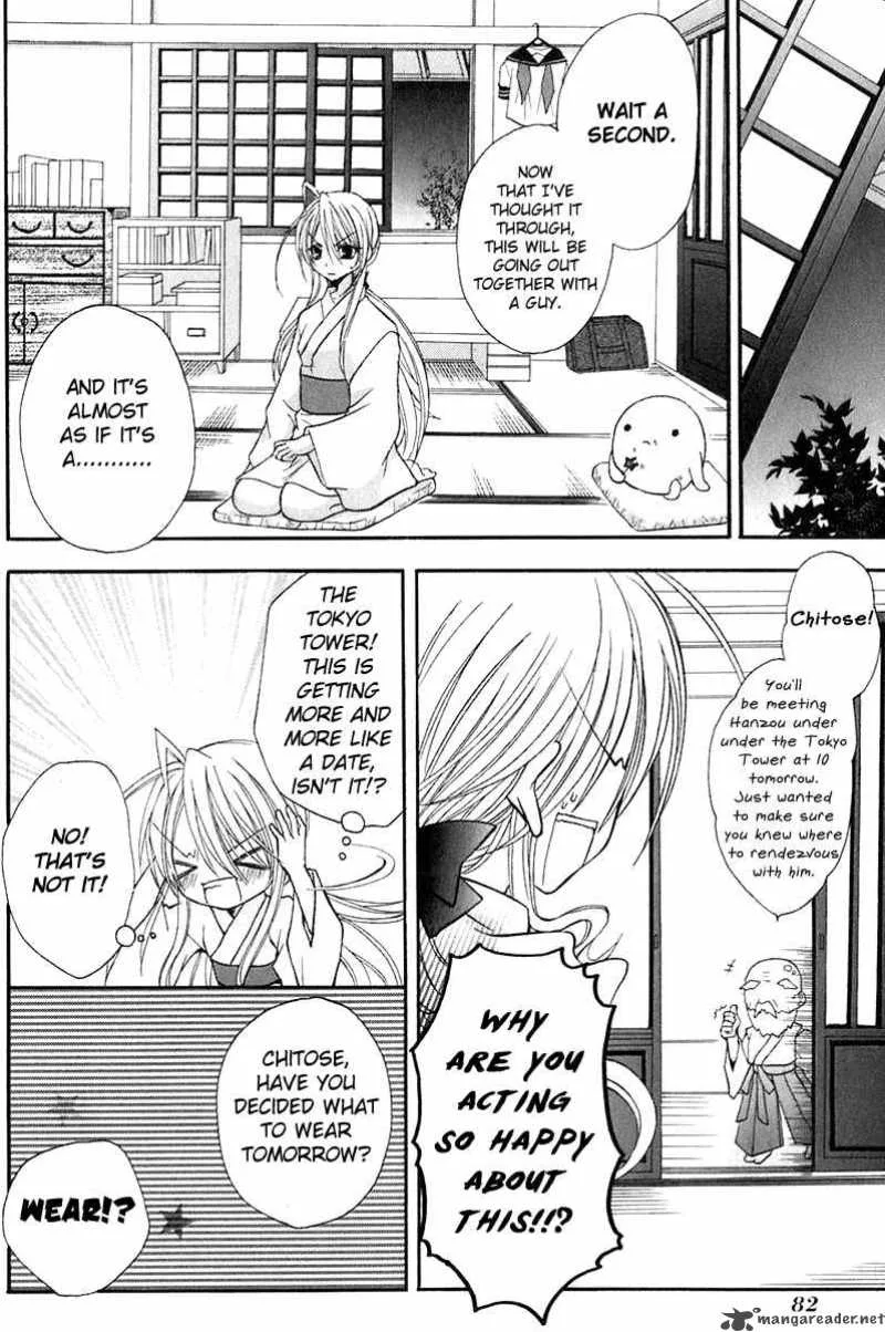 Tokyo Innocent Chapter 12 page 14