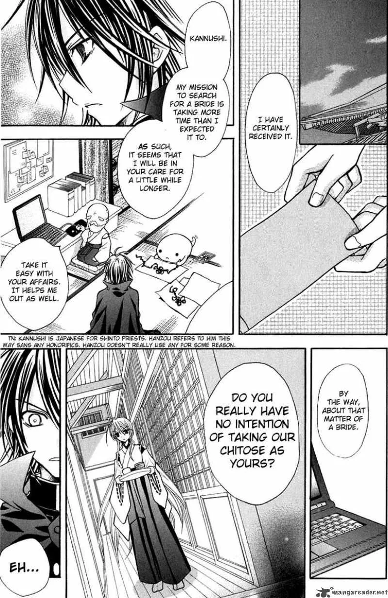 Tokyo Innocent Chapter 12 page 9