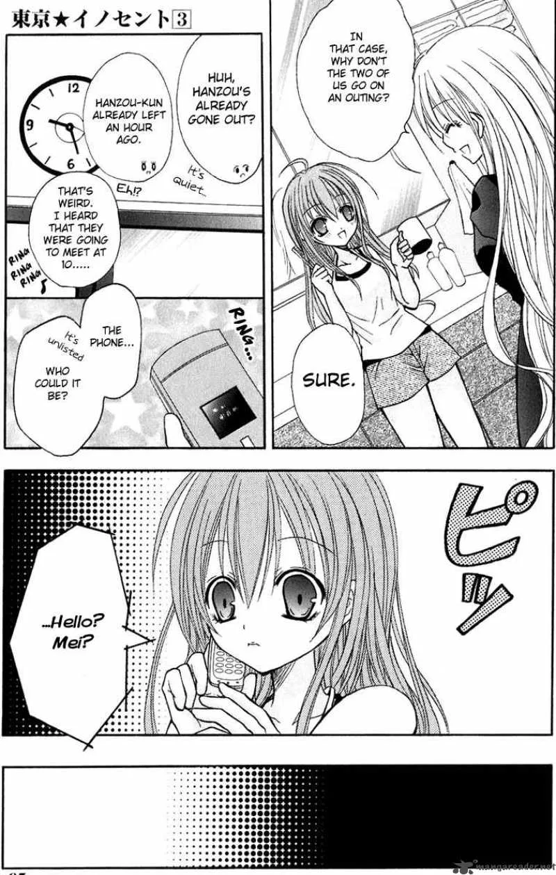 Tokyo Innocent Chapter 12 page 17