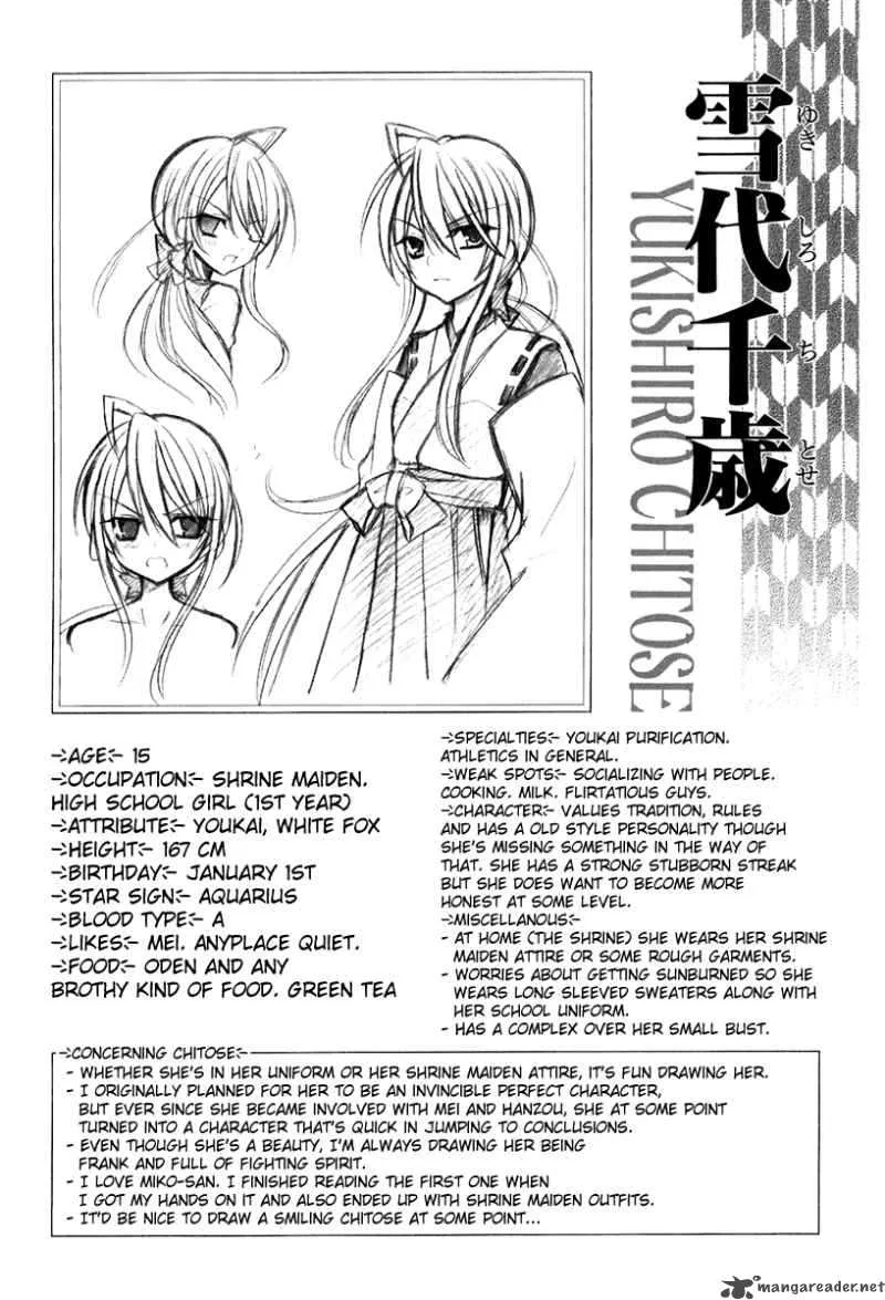 Tokyo Innocent Chapter 12 page 30