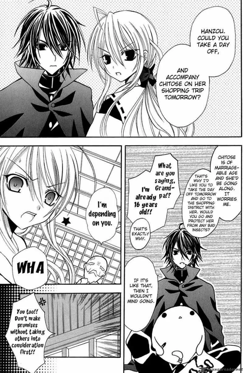 Tokyo Innocent Chapter 12 page 11