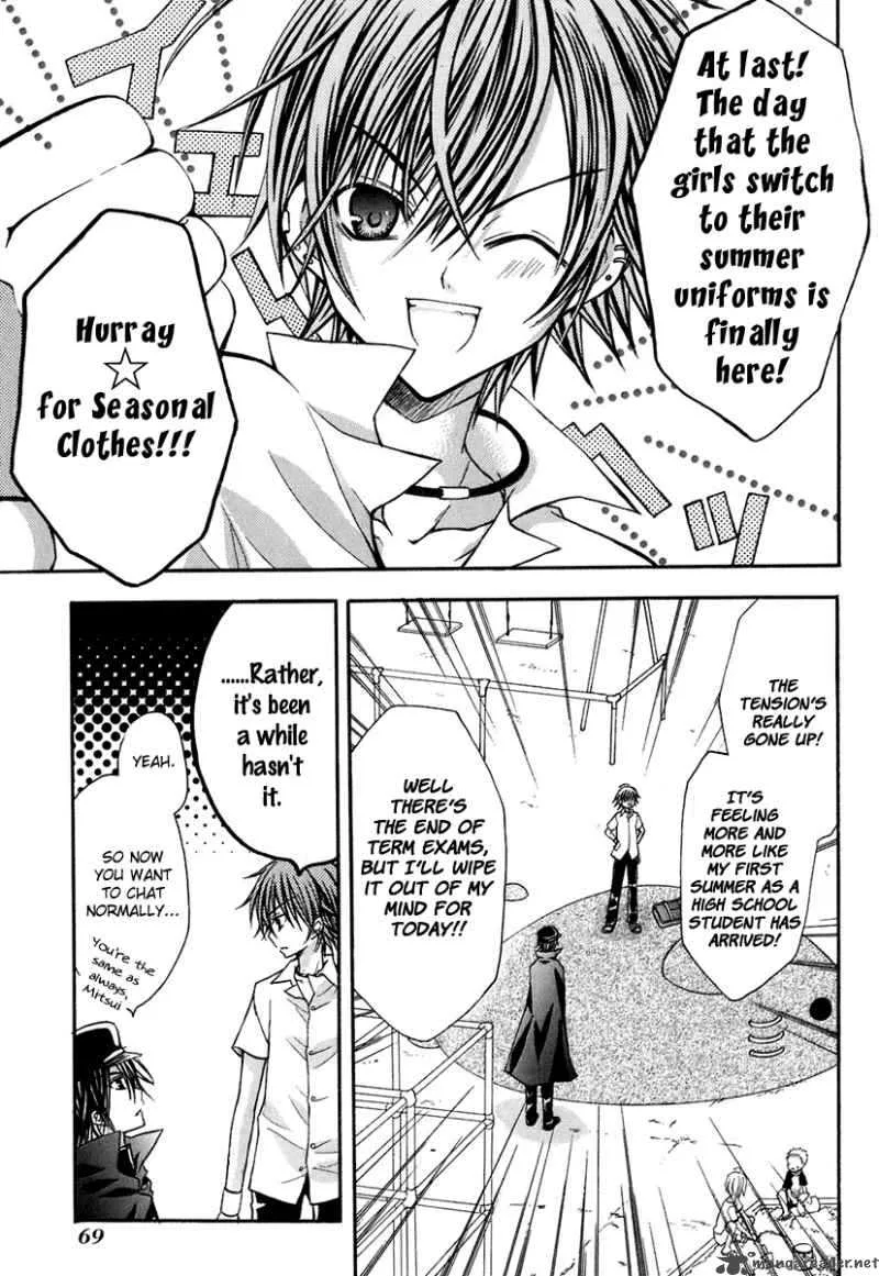 Tokyo Innocent Chapter 12 page 1