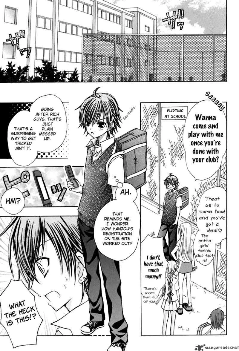 Tokyo Innocent Chapter 13 page 28