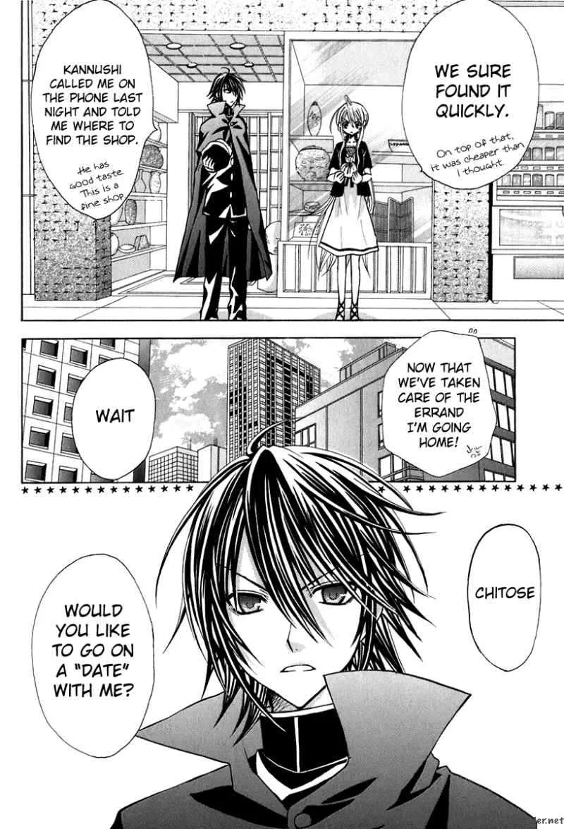 Tokyo Innocent Chapter 13 page 5