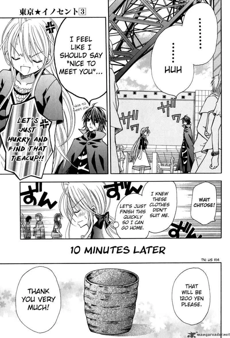 Tokyo Innocent Chapter 13 page 4