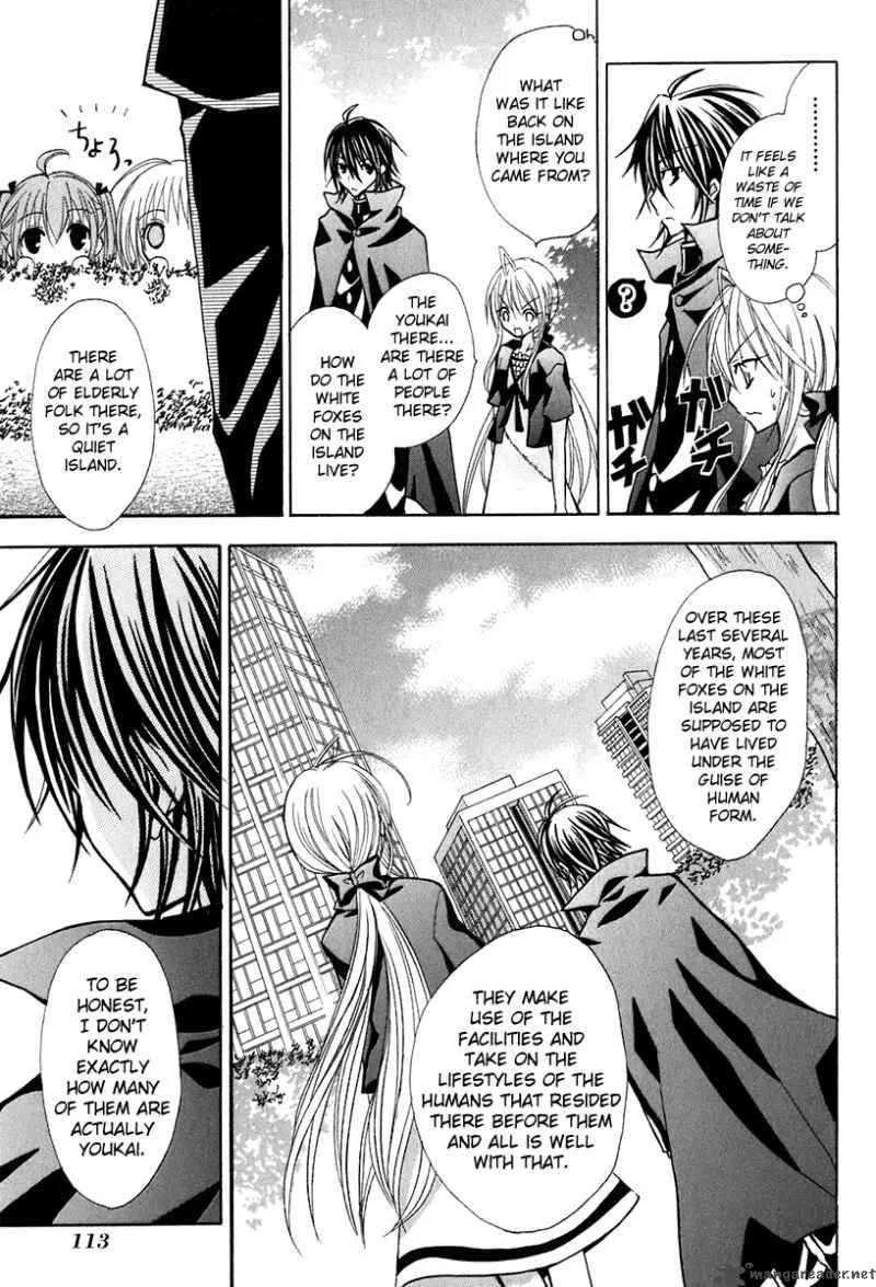 Tokyo Innocent Chapter 13 page 14