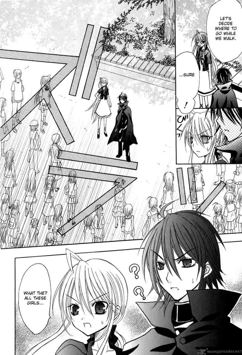 Tokyo Innocent Chapter 13 page 27