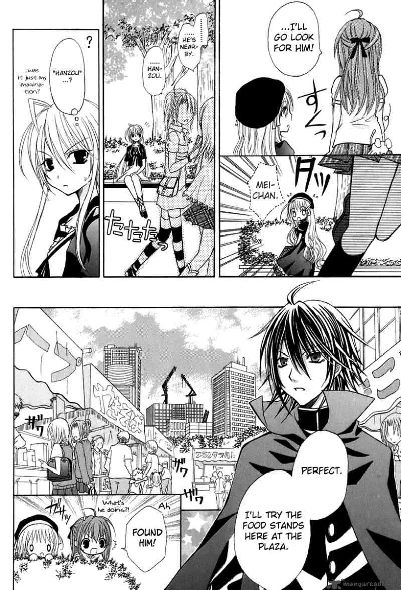 Tokyo Innocent Chapter 13 page 19