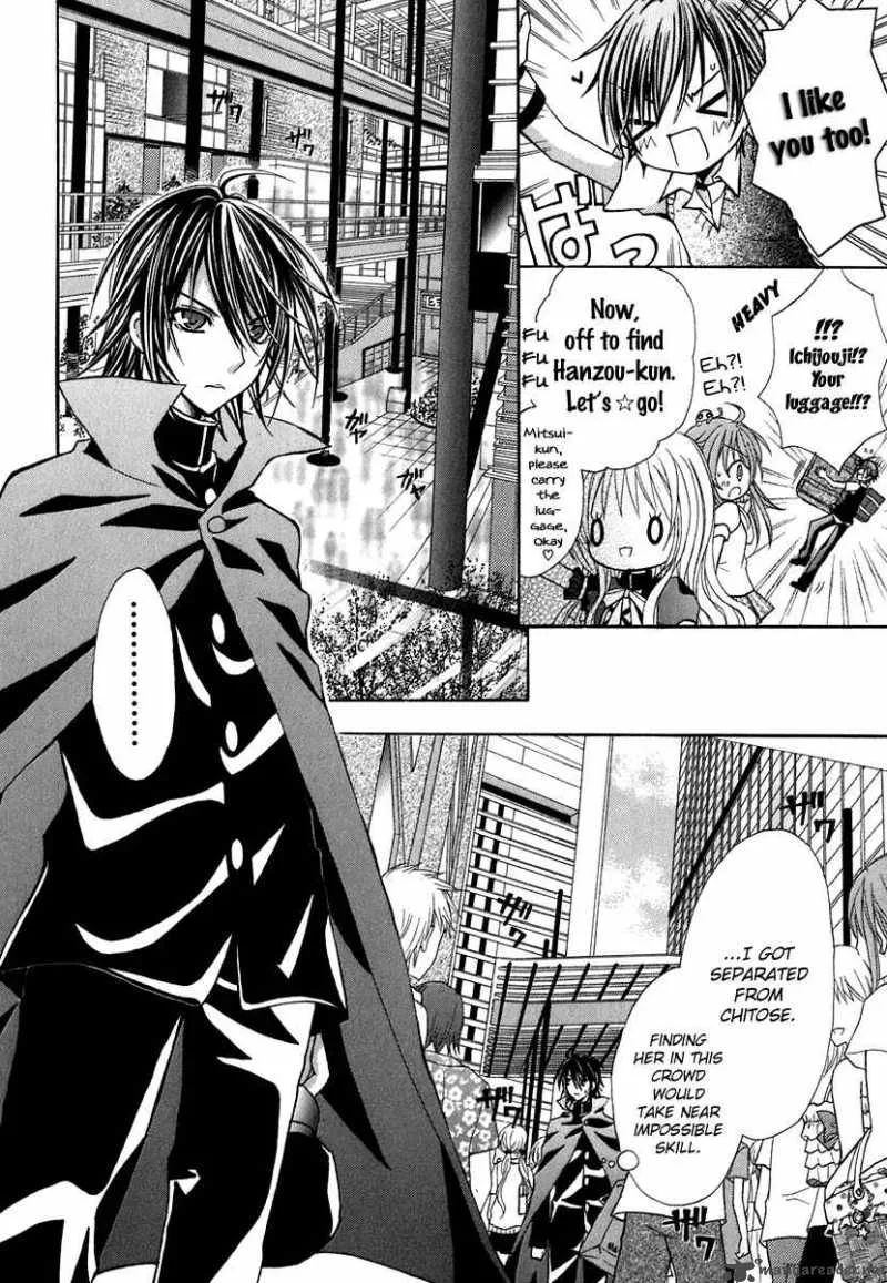 Tokyo Innocent Chapter 14 page 15