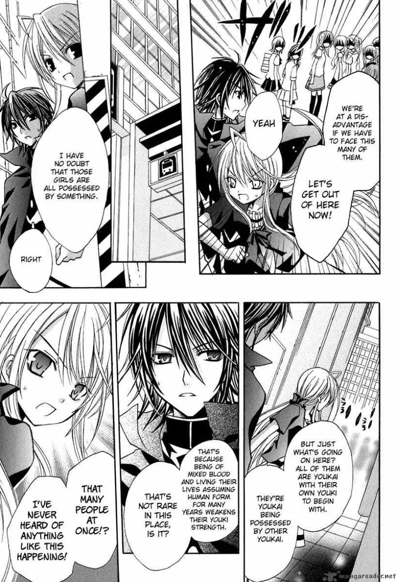 Tokyo Innocent Chapter 14 page 4