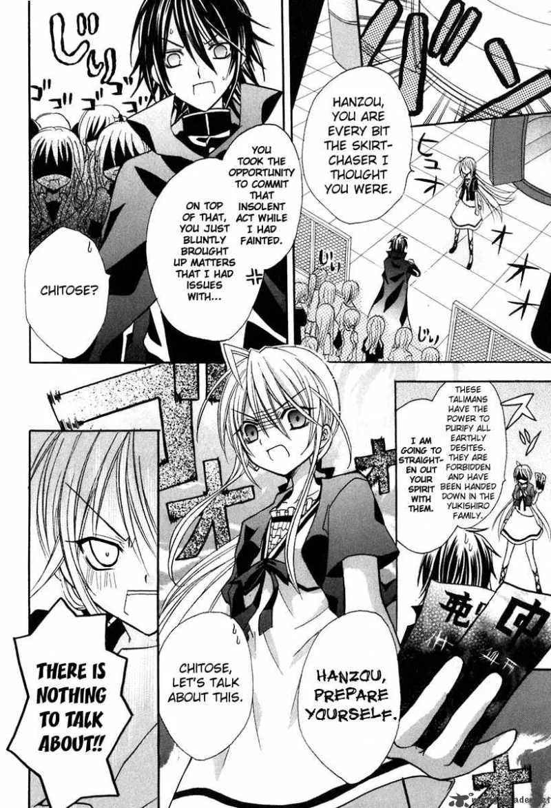 Tokyo Innocent Chapter 14 page 31