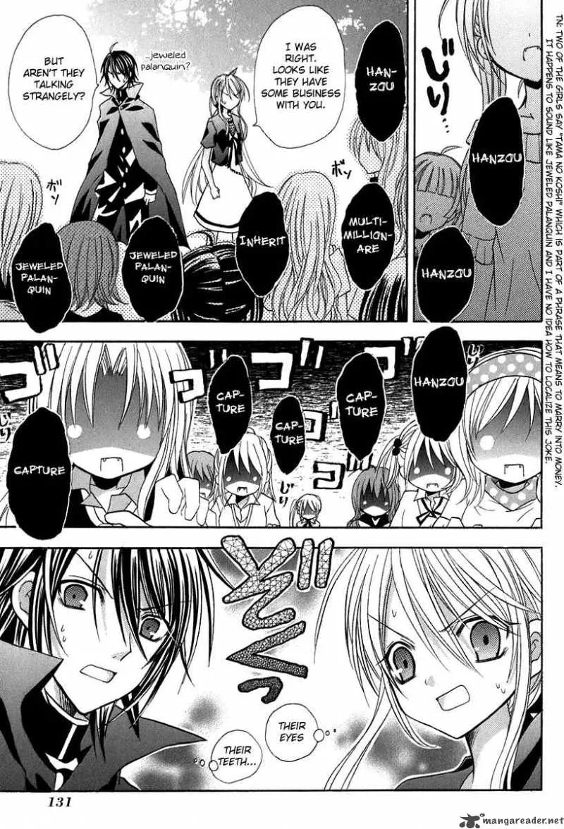 Tokyo Innocent Chapter 14 page 2