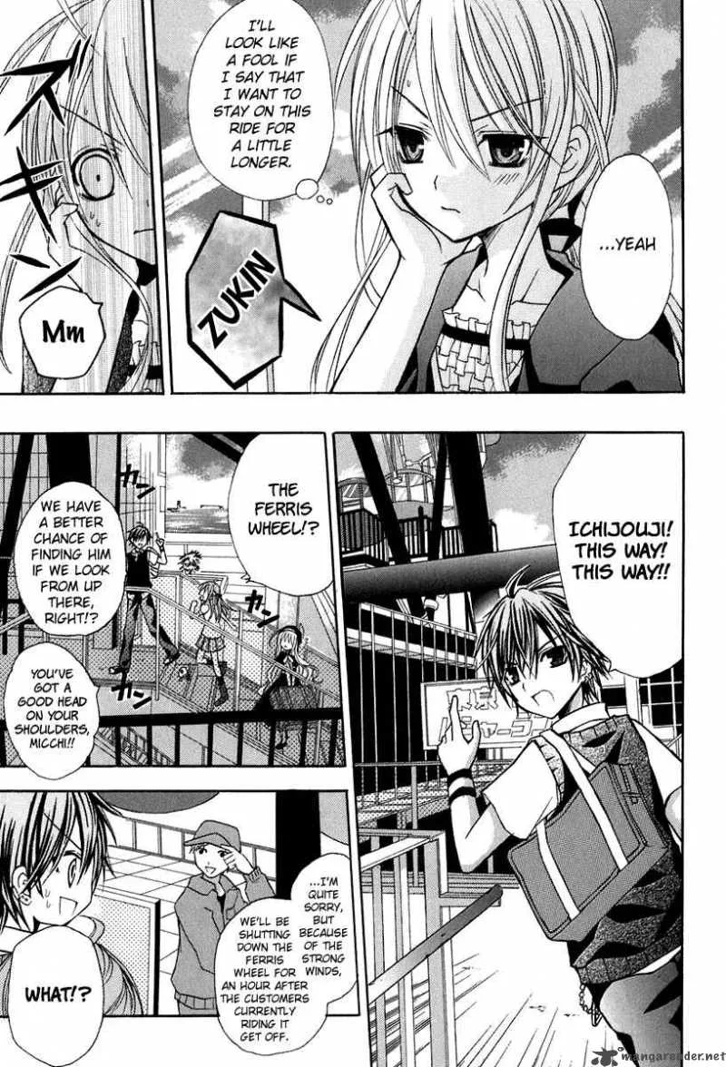 Tokyo Innocent Chapter 14 page 26