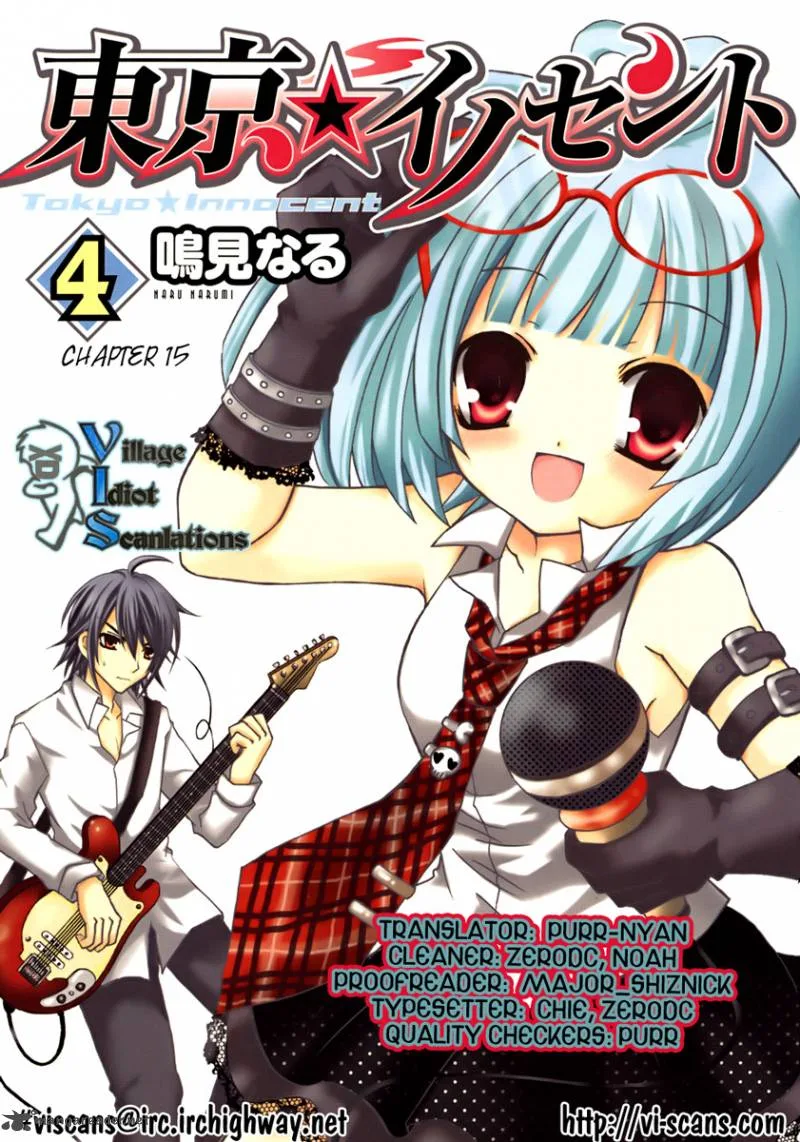 Tokyo Innocent Chapter 15 page 43