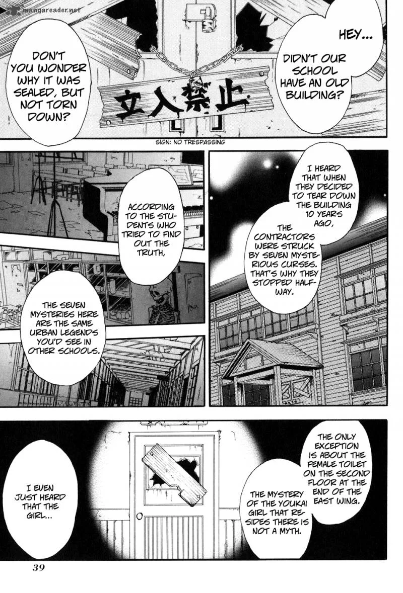 Tokyo Innocent Chapter 16 page 2