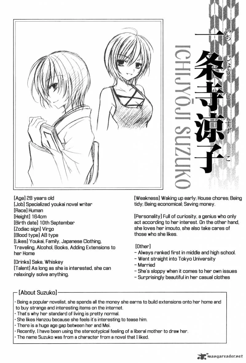 Tokyo Innocent Chapter 16 page 33