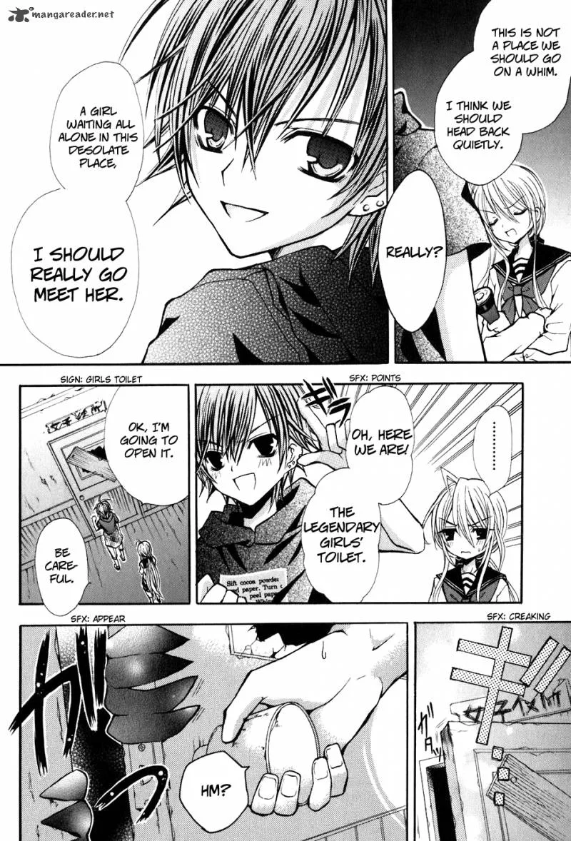 Tokyo Innocent Chapter 16 page 17