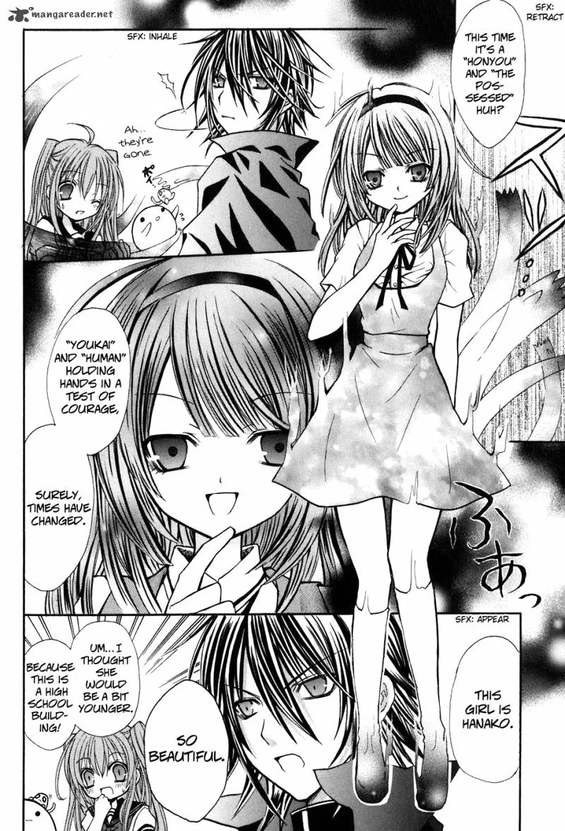 Tokyo Innocent Chapter 16 page 23