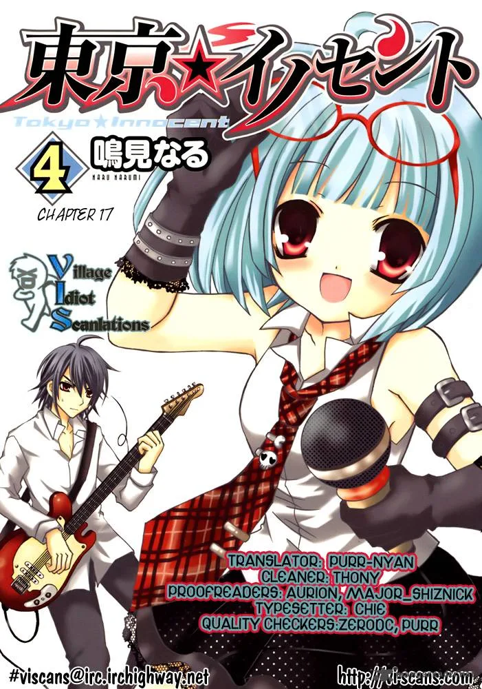 Tokyo Innocent Chapter 17 page 1