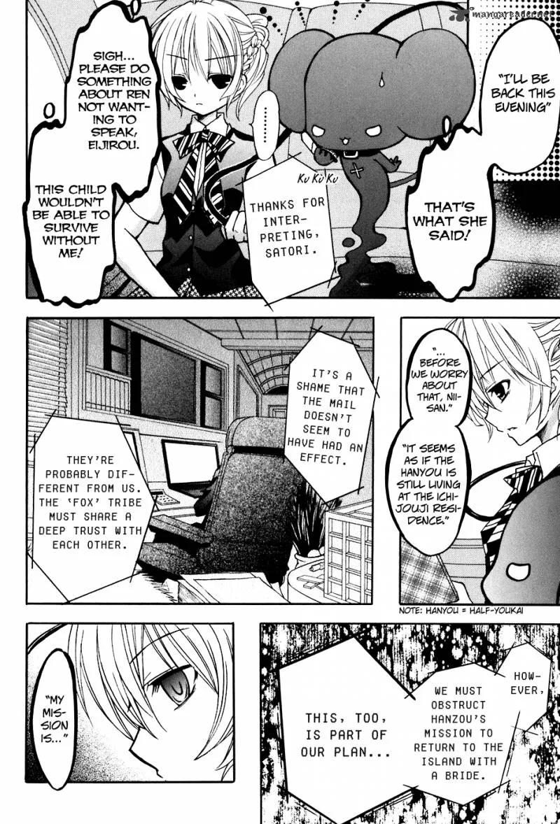Tokyo Innocent Chapter 17 page 3