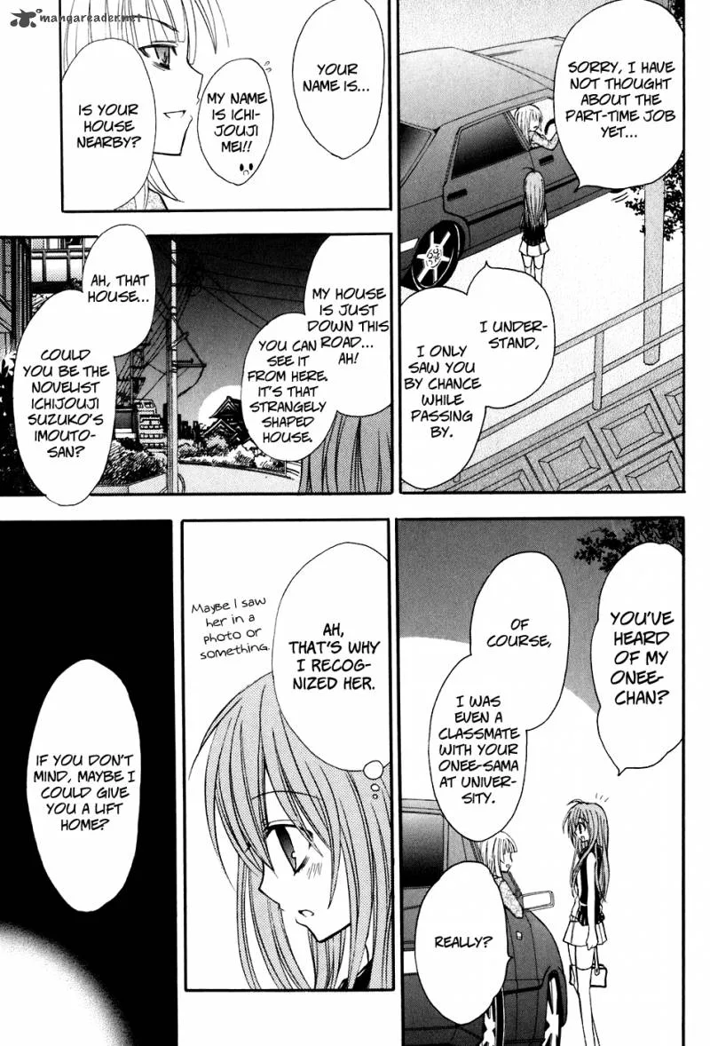 Tokyo Innocent Chapter 17 page 24