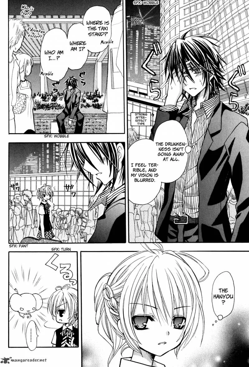 Tokyo Innocent Chapter 17 page 27