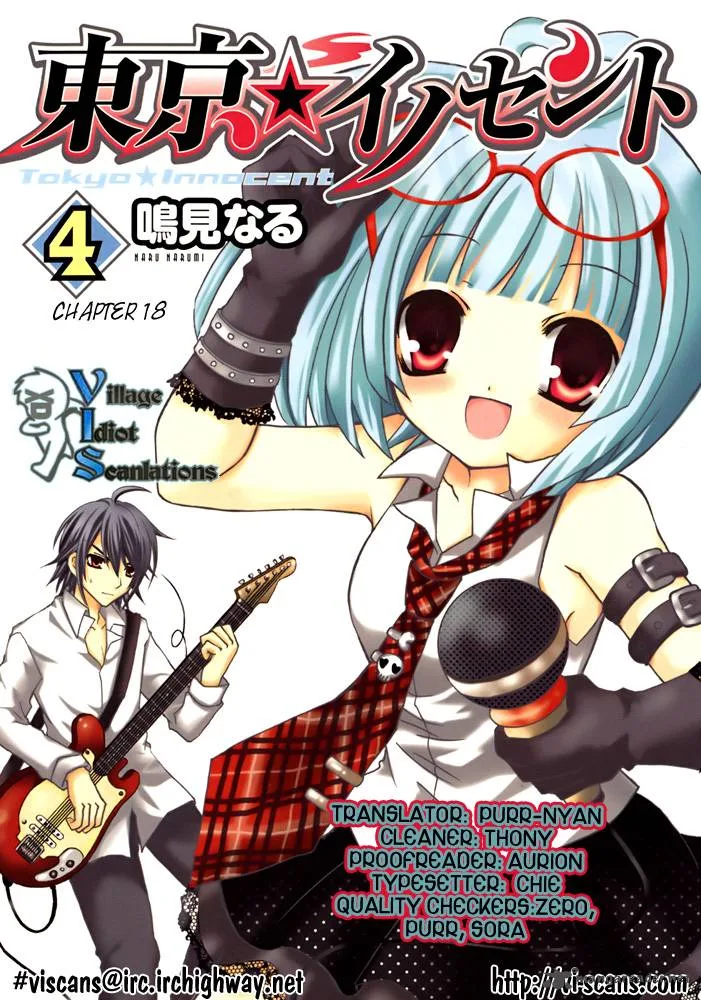 Tokyo Innocent Chapter 18 page 1