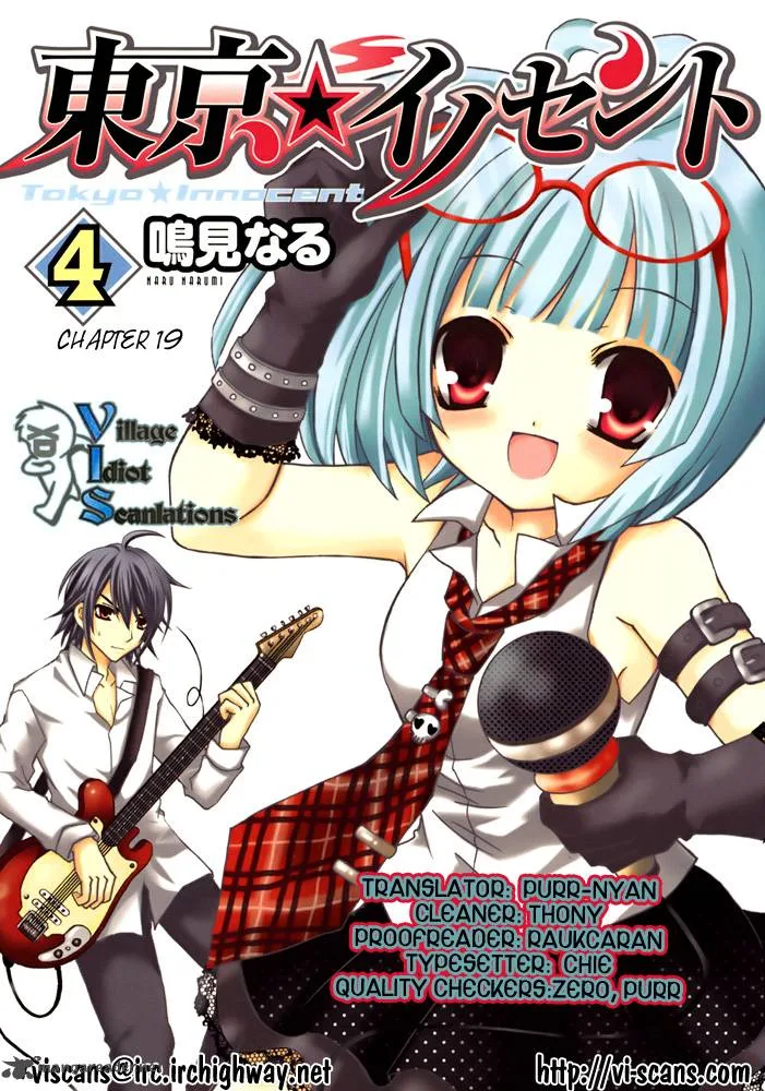 Tokyo Innocent Chapter 19 page 1
