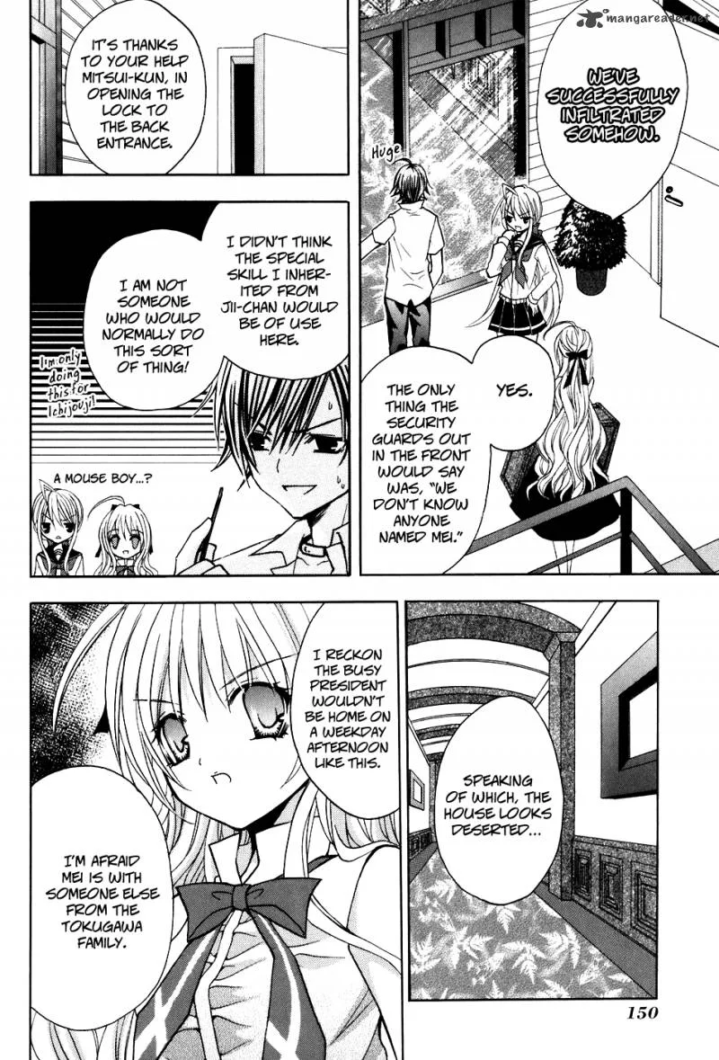 Tokyo Innocent Chapter 19 page 13