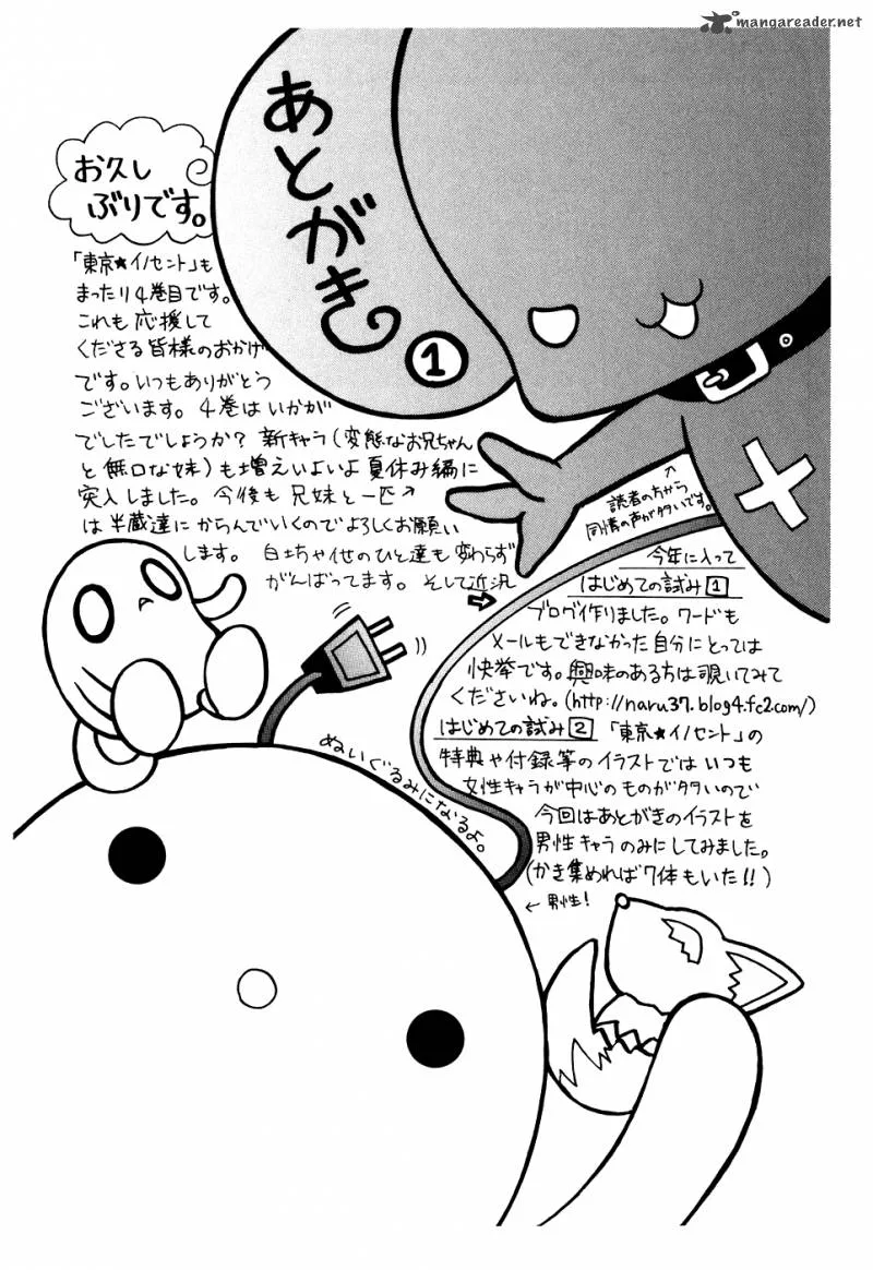 Tokyo Innocent Chapter 19 page 39