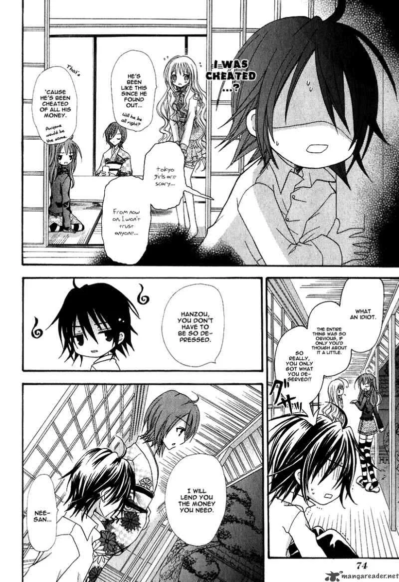 Tokyo Innocent Chapter 2 page 11