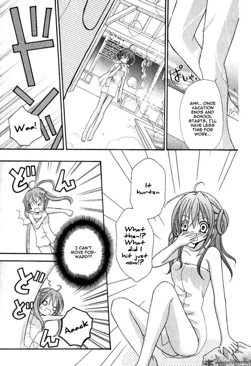Tokyo Innocent Chapter 2 page 16